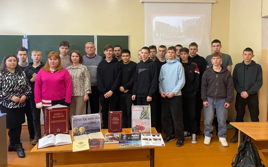 Библиотекари рассказали старшеклассникам о страницах истории афганской войны